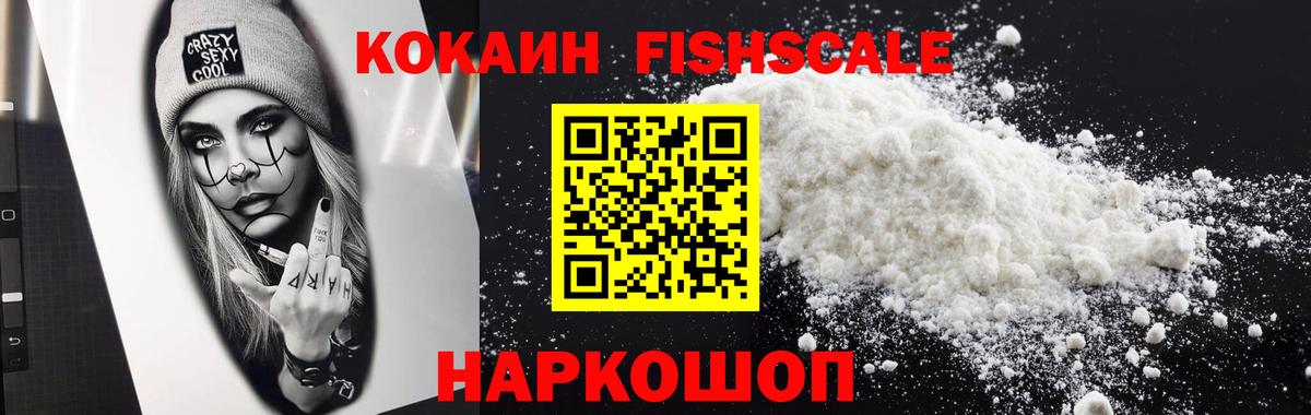 Cocaine  Вход с VPN  COCAIN Перу  Оренбург  Cocaine Колумбийский 