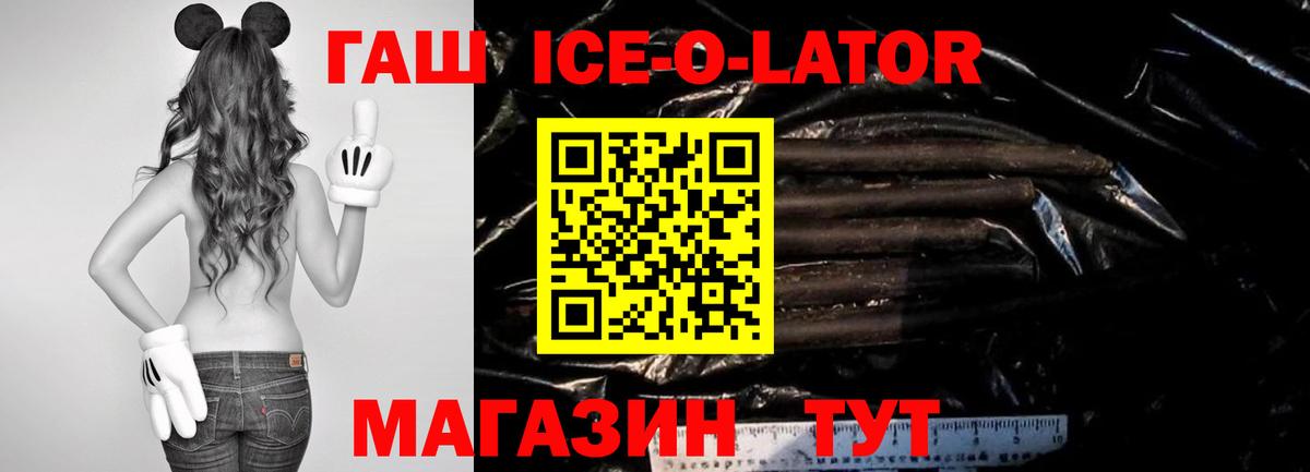 Гашиш hashish  Вход с VPN  Оренбург  Гашиш hashish 