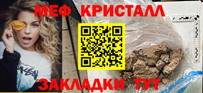 ALPHA-PVP Сланцы