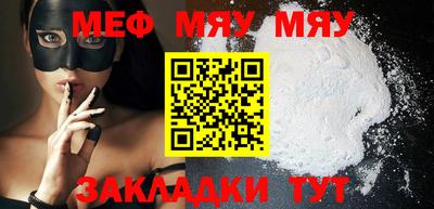ALPHA-PVP Сланцы