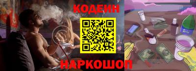 ALPHA-PVP Сланцы