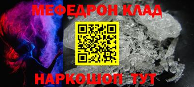 ALPHA-PVP Сланцы