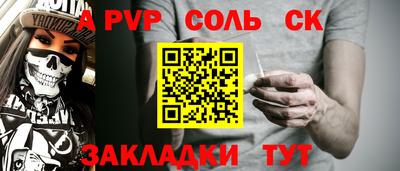 PSILOCYBIN Славгород