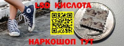 PSILOCYBIN Славгород