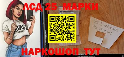 PSILOCYBIN Славгород