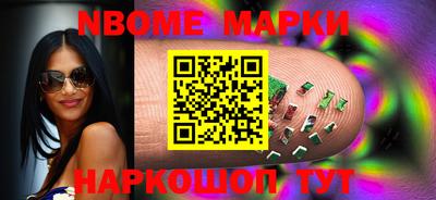 PSILOCYBIN Славгород