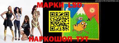 PSILOCYBIN Славгород