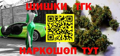 ALPHA-PVP Сланцы