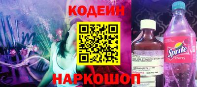 ALPHA-PVP Сланцы