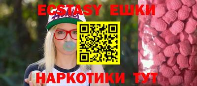 ALPHA-PVP Сланцы