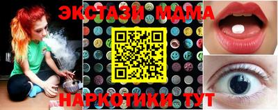 PSILOCYBIN Славгород