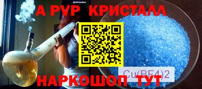 МДПВ Славянск-на-Кубани