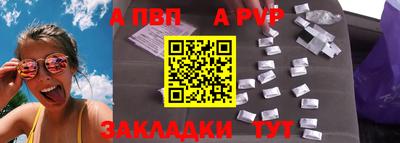 PSILOCYBIN Славгород