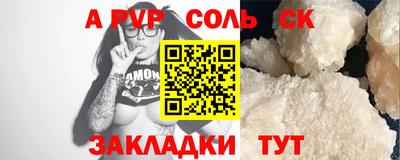 PSILOCYBIN Славгород