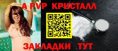 PSILOCYBIN Славгород