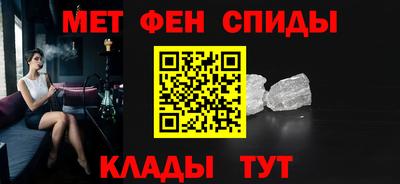 ALPHA-PVP Сланцы