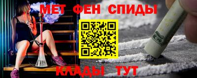 ALPHA-PVP Сланцы