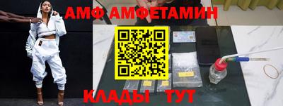 PSILOCYBIN Славгород