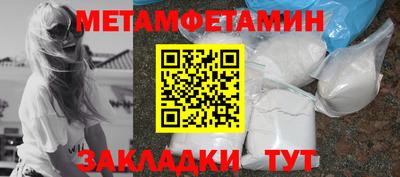 МДПВ Славянск-на-Кубани