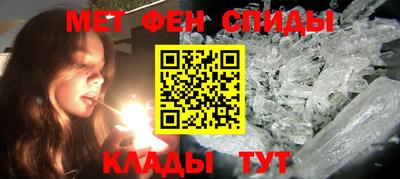 МДПВ Славянск-на-Кубани