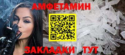 ALPHA-PVP Сланцы