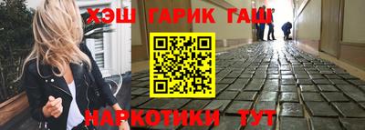 ALPHA-PVP Сланцы