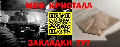 МДПВ Славянск-на-Кубани