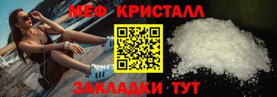 МДПВ Славянск-на-Кубани