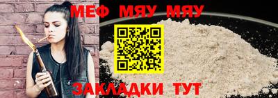 МДПВ Славянск-на-Кубани