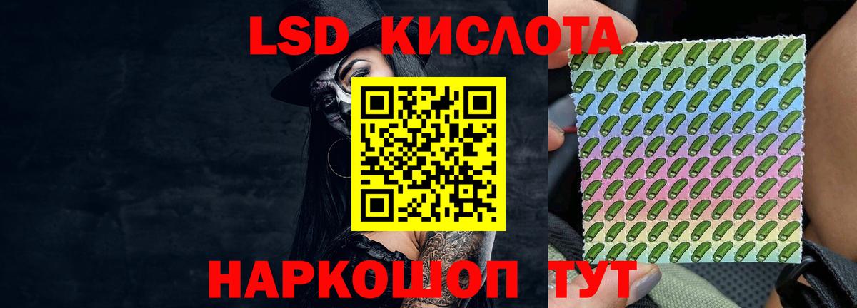 Лсд 25 экстази ecstasy  ЛСД экстази ecstasy  гидра ссылки  LSD-25 экстази  Оренбург  Вход с VPN 