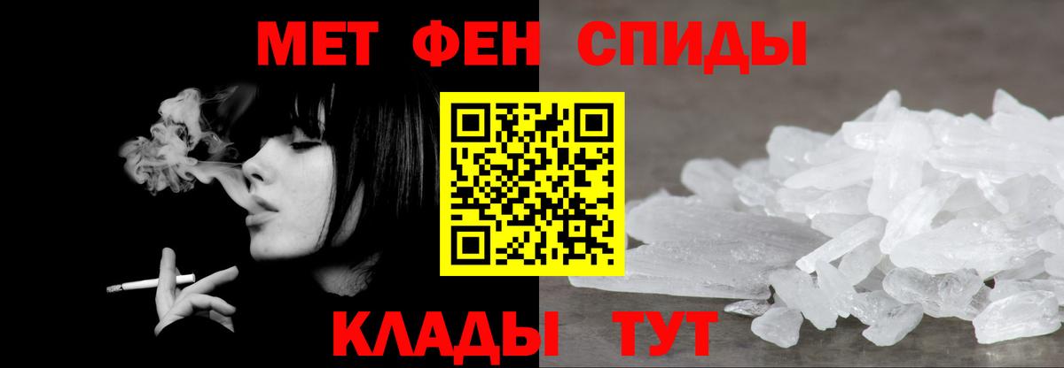 Оренбург  COCAIN  Меф   Вход с VPN  Кодеин  ГАШ  Гашиш  Бошки Шишки 