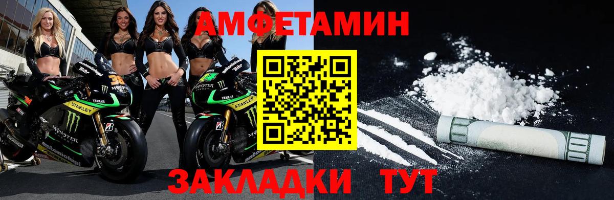 Оренбург  Метамфетамин витя  Вход с VPN 