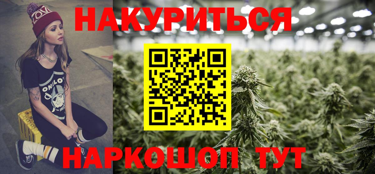 Оренбург  Марихуана ГИДРОПОН  Бошки марихуана план  Бошки марихуана THC 21%  Вход с VPN 